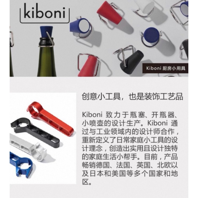 Alman İthalatı Kiboni Kırmızı  - Wine Stopper Vacuum incelemesi ve fiyatı